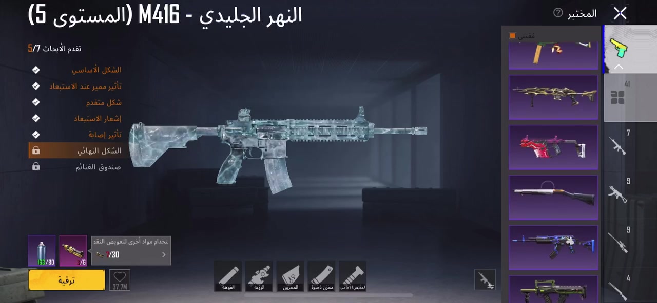 حساب للبيع مثل مموضح بلفيديو للأستفسار اكثر هاذ لأيدي او تواصل خاص 51379080534
سعره ١٥٠ مكاني بغداد الدوره ابيع وجه لوجه فقط


**إذا كنت صاحب هذا الإعلان وتريد حذفه لأي سبب، رجاءا أرسل رسالة إلى الدعم الفني**