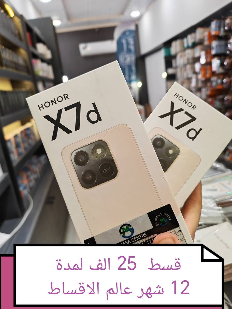 #اقساط_تحديث_اسعار #اقساط_بأنسب_الاسعار_اجهزة_هونر_samsung_infinks_tekno_apple
اشتري جهازك بالتقسيط المريح وبدون مقدمة مع ضمان سنة كاملة 
ويانا كلشي ارخص 
الأسعار والتفاصيل مرفقة مع الصور 
 عرض خاص أقساط بدون مقدمة 
مركز عالم الأقساط تكريت شارع الزهور مجاور صيدلية الشيخلي قرب أفران الكرخ
ارخص العروض والاسعار 
للاتصال
***********
***********
