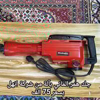 اخوان الاسعار داخل الصورة للاستفسار والحجز رقم واتساب 07737784784 يوجد...