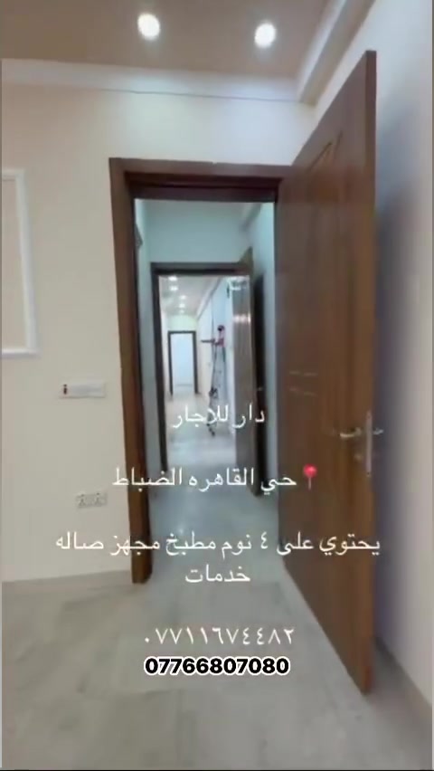 لل


**إذا كنت صاحب هذا الإعلان وتريد حذفه لأي سبب، رجاءا أرسل رسالة إلى الدعم الفني**