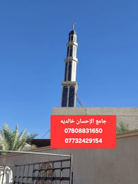 معمل حدادة البركة • اعمال حديدية • خالديه