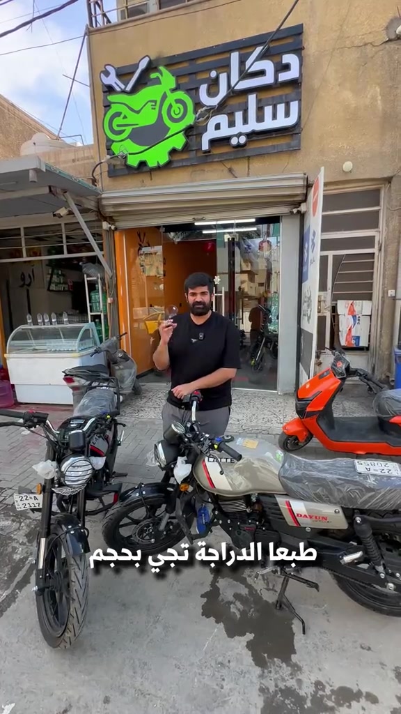 


**إذا كنت صاحب هذا الإعلان وتريد حذفه لأي سبب، رجاءا أرسل رسالة إلى الدعم الفني**