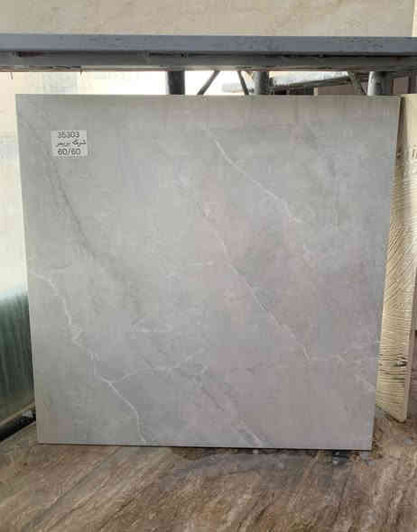 وجبه جديده. بورسلين. ايفا بوليش بريمر 

لمعه براقة تدوم لسنوات. 🤩🤩🤩🤩
قياس ٦٠/٦٠ ثكنس ١٤ 

يُباع جمله -مفرد 🚚🚚🚚🚚🚚

العنوان بغداد -الدورة -شارع المصافي 

للاستفسار اكثر مراسلة الصفحه أو الواتساب 
📞📞📞📞📞📞📞📞📞📞
            ***********
