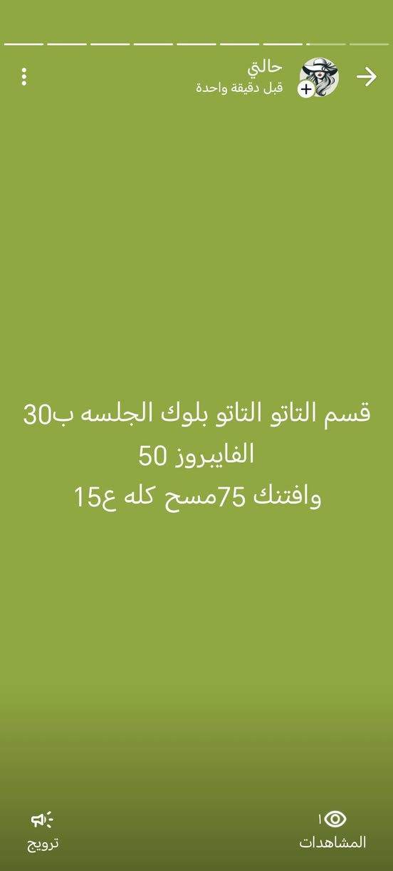 الحجز راسلونه واتساب ***********
