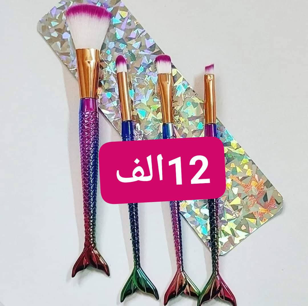 💥توفر من جديد pinceaux السمكة 💥
✨️ العلبة باربعة احجام ✨️
متوفر في عدة الوان
مرحبا بكم


**إذا كنت صاحب هذا الإعلان وتريد حذفه لأي سبب، رجاءا أرسل رسالة إلى الدعم الفني**