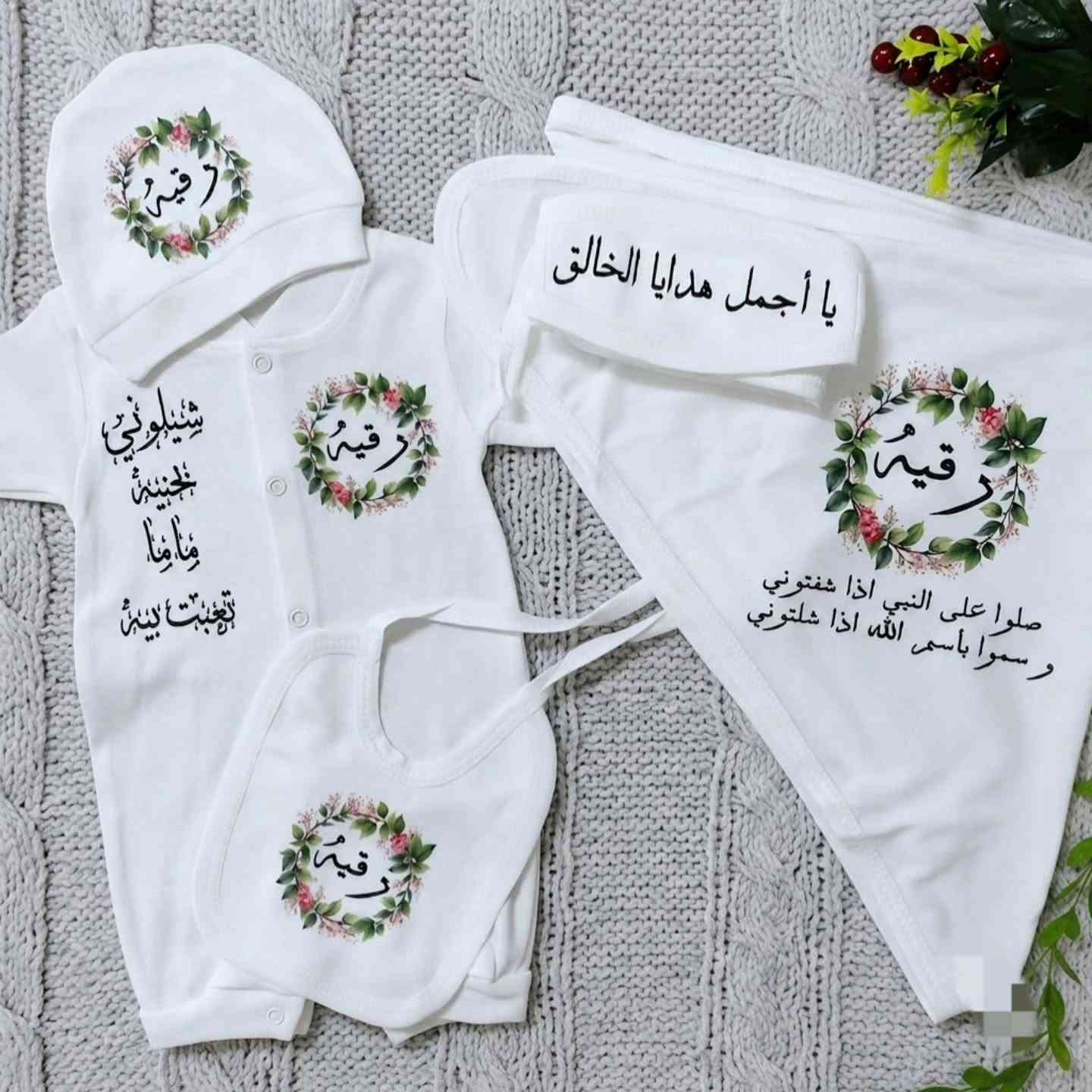 🎉✨ عرض خاص على أطقم حديثي الولادة ✨🎉
🎀 هدية مميزة لكل بيبي جديد
طقم حديثي ولادة بتصميم أنيق مع طباعة اسم الطفل أو أي عبارة تختارونها، ليكون هدية جميلة تبقى ذكرى.
✨ قماش قطني ناعم ومريح على بشرة الطفل.
🎁 مناسب كهدية من الخالة، العمة، الجدة أو الأحبة.
📩 للطلب أو الاستفسار، راسلونا على الخاص، وننفذ طلبكم بكل حب. 💕


**إذا كنت صاحب هذا الإعلان وتريد حذفه لأي سبب، رجاءا أرسل رسالة إلى الدعم الفني**