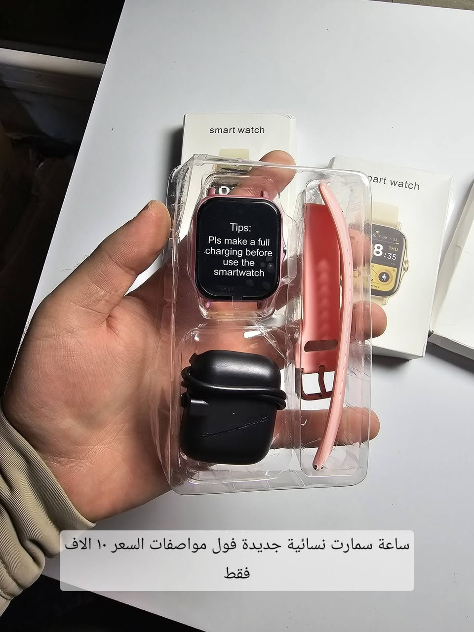 ٣ ساعات نوعيات ممتازة جداً فول سلاسة شرط الفحص الثلاثة جدد باللوك سعرهن كلهن ٢٥ الف فقط كلهن للحجز او الاستفسار يرجى مراسلة الصفحة


**إذا كنت صاحب هذا الإعلان وتريد حذفه لأي سبب، رجاءا أرسل رسالة إلى الدعم الفني**