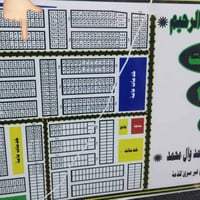 كفاءات ١٧٩٠٦ • شارع عام ٢٠م • قرب صخين