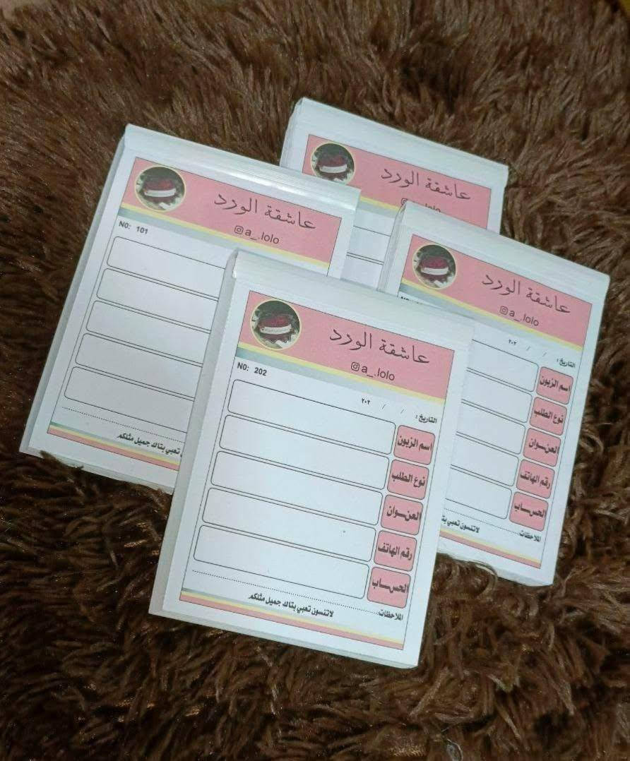 #الملكي_للطباعة 
#التوصيل_مجاني
🌹🌹جدد تصميمك واطبع بأعلى دقه 🌹🌹 
✅#10دفاتر_وصولات  A5 ب35  الف
✅#10دفاتر_وصولات  A4 ب45 الف
✅#12دفتر_وصولات ثلث A4 ب30 الف
✅#12دفتر_وصل_قبض A6 ب30 الف
✅#10دفاتر_راشيته_طبيب ب25 الف
🤔للاستفسار الاتصال على☎️  ***********
 ✅ او واتساب و  تلكرام بنفس الرقم أعلاه 
😍التصاميم مجاناً والدفع عند استلام الطلبيه ✅
#توجد_خدمة_توصيل_لكافة_مناطق_العراق.
#التوصيل_مجاني
