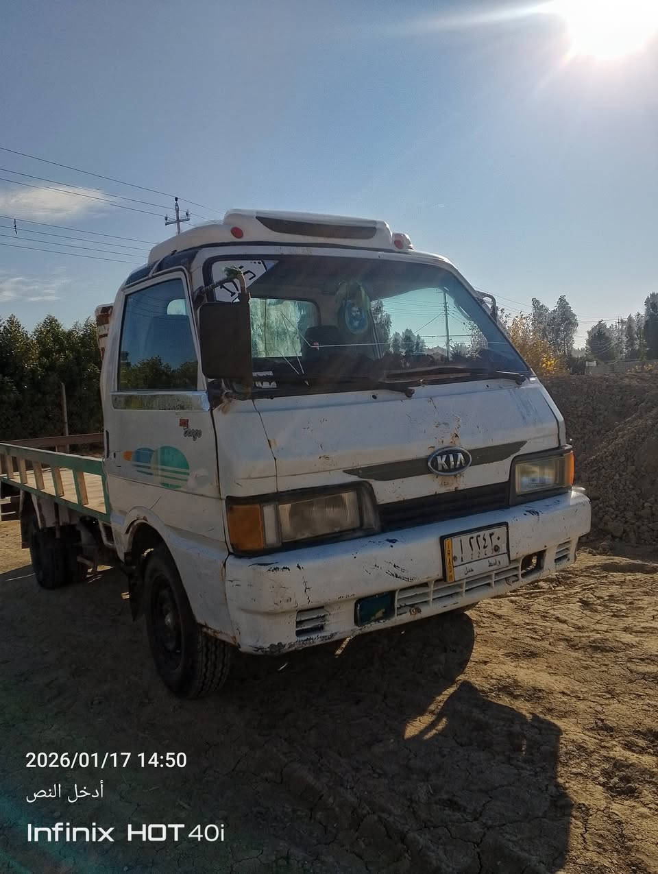 سلام عليكم كيا حمل للبيع موديل 95 سيارة مكفول سيارة بسمي مداوي ثاني يوم مكينه جديده  كير جديد حداديه جديد كلش سيارة جاهزه السعر 37وبيه مجال مكان ديوانيه مهناويه الاستفسار ***********
