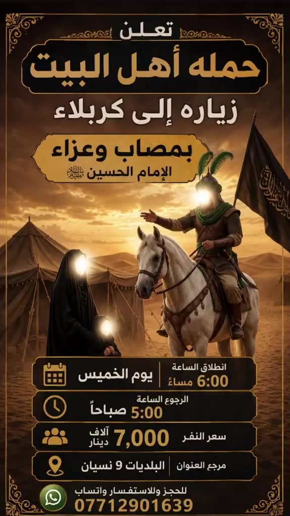 مباشرتا يوم الخميس


**إذا كنت صاحب هذا الإعلان وتريد حذفه لأي سبب، رجاءا أرسل رسالة إلى الدعم الفني**