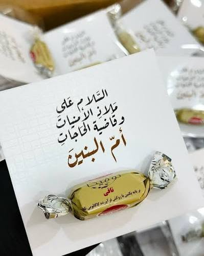توزيعات بأسعار مناسبة وتوصيل مجاني


**إذا كنت صاحب هذا الإعلان وتريد حذفه لأي سبب، رجاءا أرسل رسالة إلى الدعم الفني**