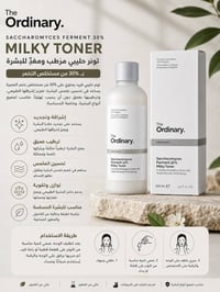 مكياج • تشكيلة جديدة • توصيل المحافظات
