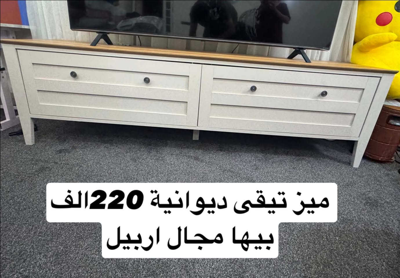 للبیع


**إذا كنت صاحب هذا الإعلان وتريد حذفه لأي سبب، رجاءا أرسل رسالة إلى الدعم الفني**