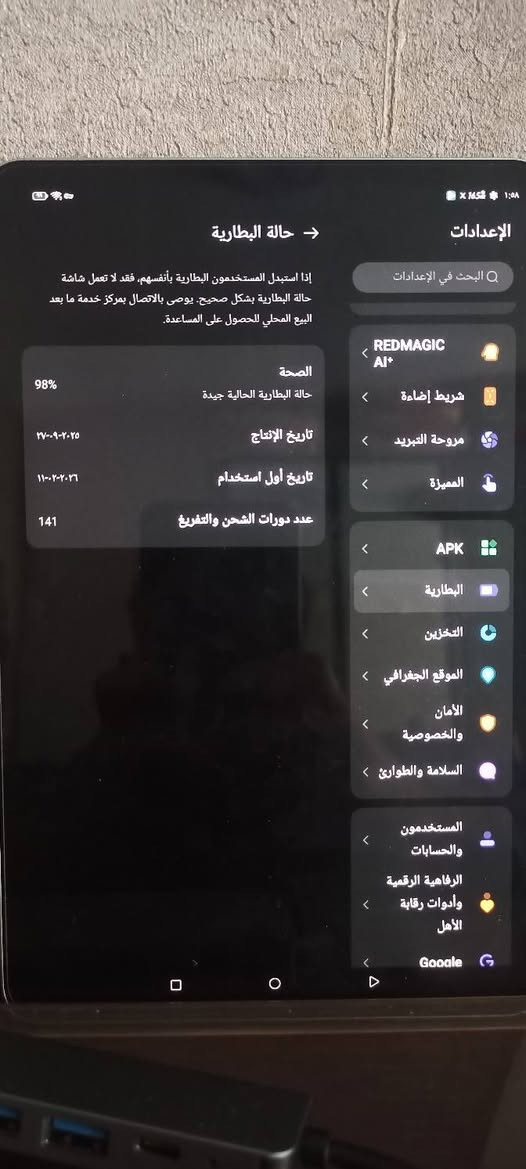 ​تابلت ريد مجك استرا للبيع فقط
ذاكرة 256
​بطارية 98
​عدد دورات الشحن 141
​نظافة جهاز 99%
​استخدام قليل
​ويا ماوس وكيبورد وسماعة رأس من شركة jeqang
​ويا قطعة تحويل ماوس وكيبورد من شركة Buku + هاتفون

​سعر الجهاز ( 900 ) وبيه مجال للشرايه

​مكان بغداد
​متواجد فيس بوك واتس اب ***********
