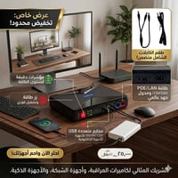 السعر ٢٥ الف والتوصيل ٥ الف لجميع المحافظات واتساب 07778679994  Mini U...