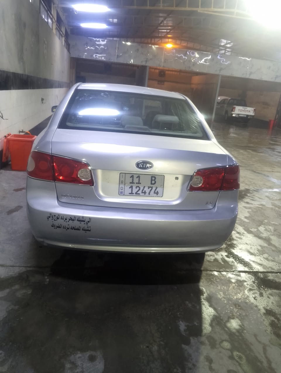 كيا اوبتيما للبيع 2006 ترهم موراوس رقم الهاتف *********** العنوان واسط الزبيديه
