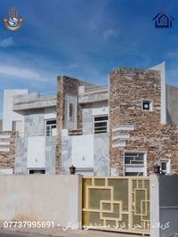 مجمع السلام كربلاء • ٢٠٠م • ٣ غرف