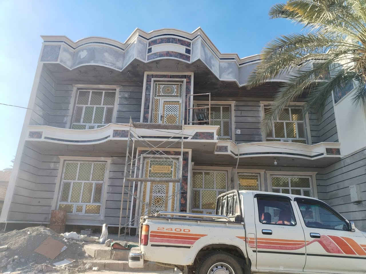 ، شغل تطبيق فوم صلاح الدين***********
