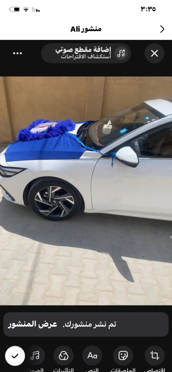 السلام عليكم النترا ٢٠٢٤ ماشيه١٩ فول مواصفات رقم نجف باسمي تجميع صيني  السعر١٣٨ رقمي ***********
