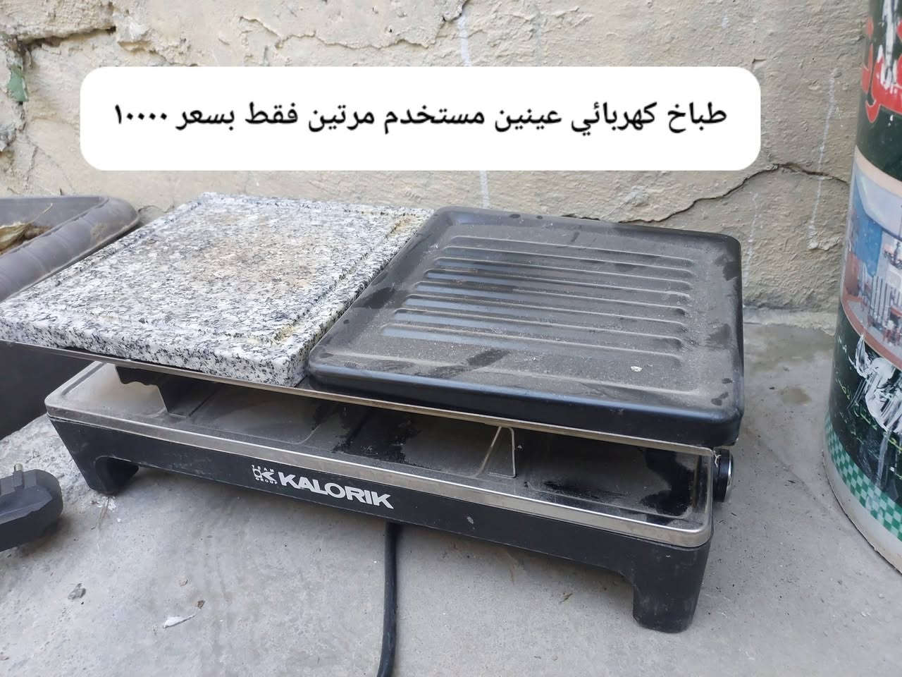غراض للبيع كلهن جدد ونظيفات مكانهن سوق بعقوبه ***********
