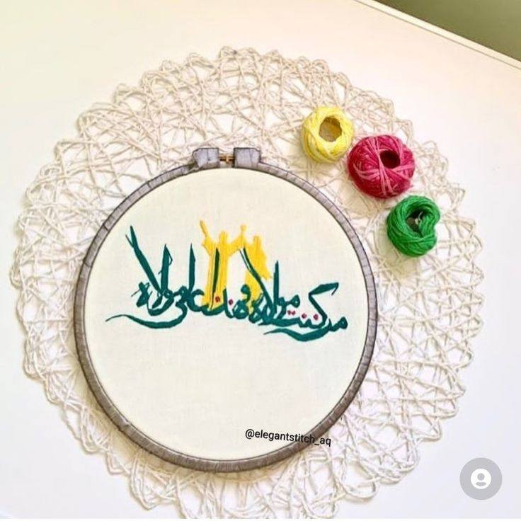 نماذج تطريز قابلة للتنفيذ
يوجد توصيل داخل المحمودية وجميع محافظات العراق


**إذا كنت صاحب هذا الإعلان وتريد حذفه لأي سبب، رجاءا أرسل رسالة إلى الدعم الفني**