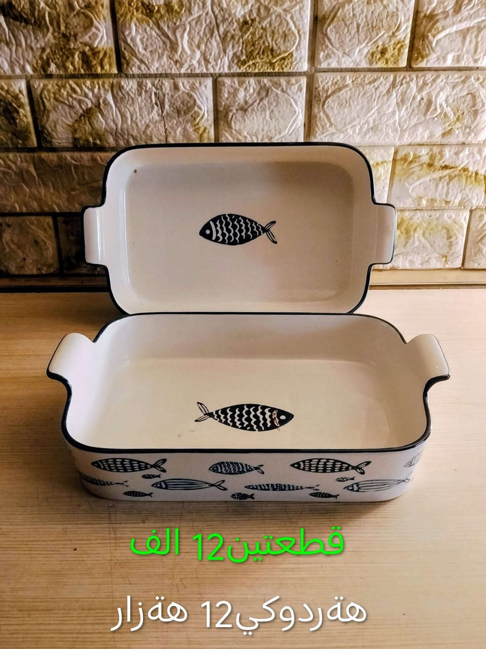 بايركسة ناو فرنه 
شوين كةلار 
گةياندن هةية


**إذا كنت صاحب هذا الإعلان وتريد حذفه لأي سبب، رجاءا أرسل رسالة إلى الدعم الفني**