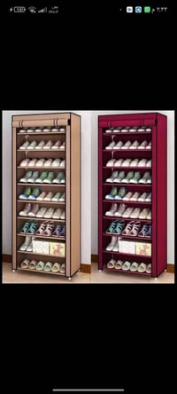 جزامه • توصيل