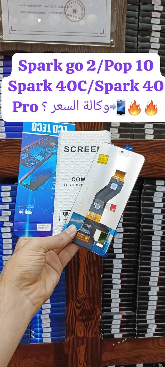 ⚡توفر وجبة شاشات infinix New  وكالة🔥🔥👇
  🔥📞للأسعار تنافسية كمية محدودة  سارعوا للحجز والأستفسار !!📍 للأسعار تنافسية جملة_مفرد 🔥🔥📲

شركة الأسراء لتجارة قطع غيار هواتف📍
✨الفرع الرئيسي بغداد /شارع الربيعي / مجاور دريم ستي مول / مقابل اسواق كل يوم سابقا / عمارة الفرقان 

 ادارة 📞***********
مبيعات 📞***********
مبيعات📞***********

لمعرفة الأسعار  https://t.me/+a7RdpunoeEdjN2Ri
 📍الموقع 
https://maps.app.goo.gl/sXLDgEUdc4FeddoCA

✨الفرع الثاني ارقام فرع 📞
عنوان بغداد / شارع الداخل / قرب مطعم ليمونة

مبيعات 📲 ***********
مبيعات 📲***********

#صيانة_هواتف #فني_صيانة_موبايل #العراق_محافظات_بغداد
#تصليح_هواتف #بغداد_زيونة_شارع_الربيعي
