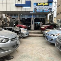 🛑🛑 فرصة استثمارية متميزة 🛑🛑  🔹 محلات لبيع قطع غيار السيارات الكورية لل...