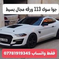 موستنك ٢٠٢٢ • ايكوبوست توربو • ٥١٠٠٠ ميل