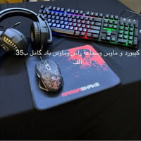 بكج كامل • ماوس • سماعات