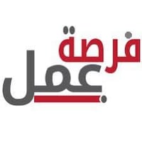 وظائف شاغره في جميع مناطق بغداد فوريه والمباشره بنفس اليوم ( مع سكن وط...