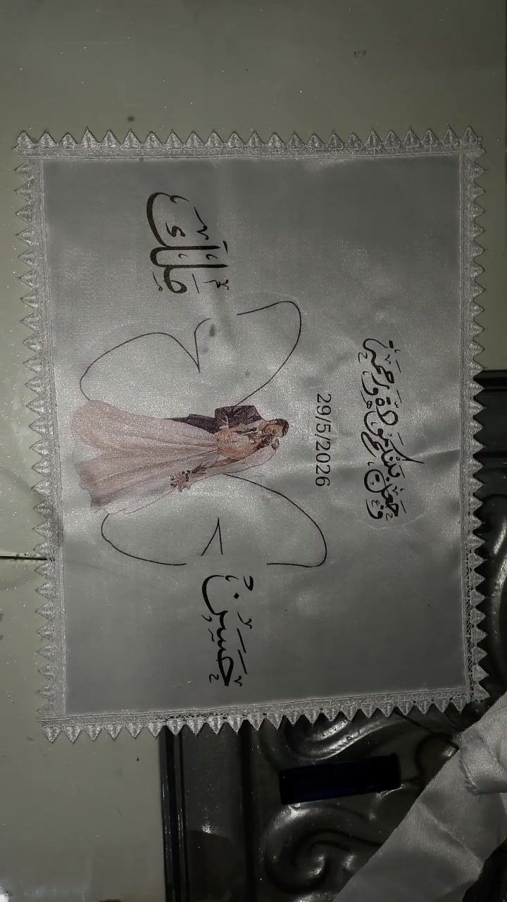 🥰. 
#typ #foryou #pppppp #عرايسي 
#كتب_كتاب #تطريز


**إذا كنت صاحب هذا الإعلان وتريد حذفه لأي سبب، رجاءا أرسل رسالة إلى الدعم الفني**