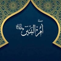 زيارة الكاظم • الاسكندرية حي الرسالة • ١٠/٦/٢٠٢٦
