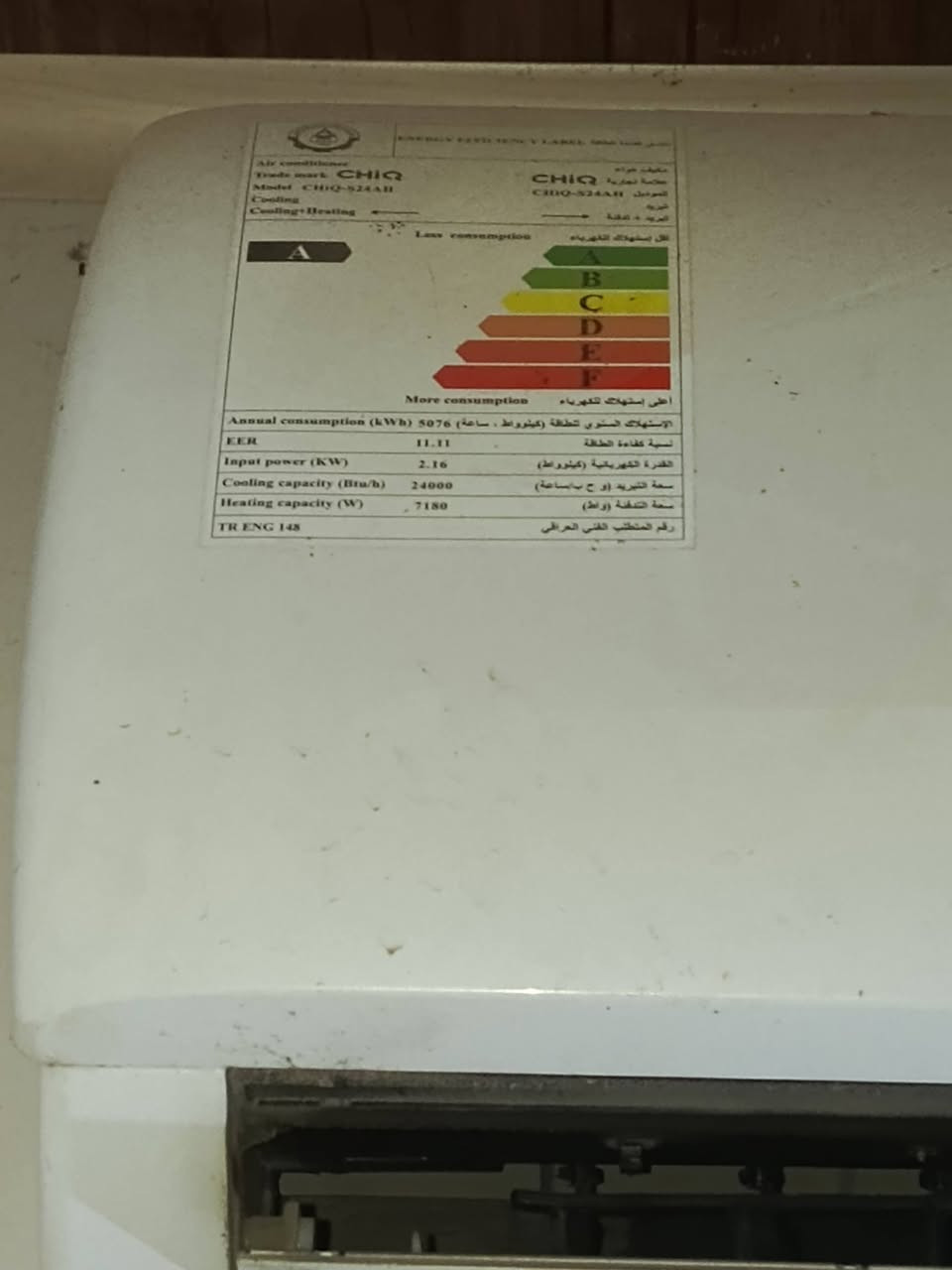 سبلت للبيع 2طن شرط جديد مستخدم بس صيف واحد مكان نجف سعر 400
***********

