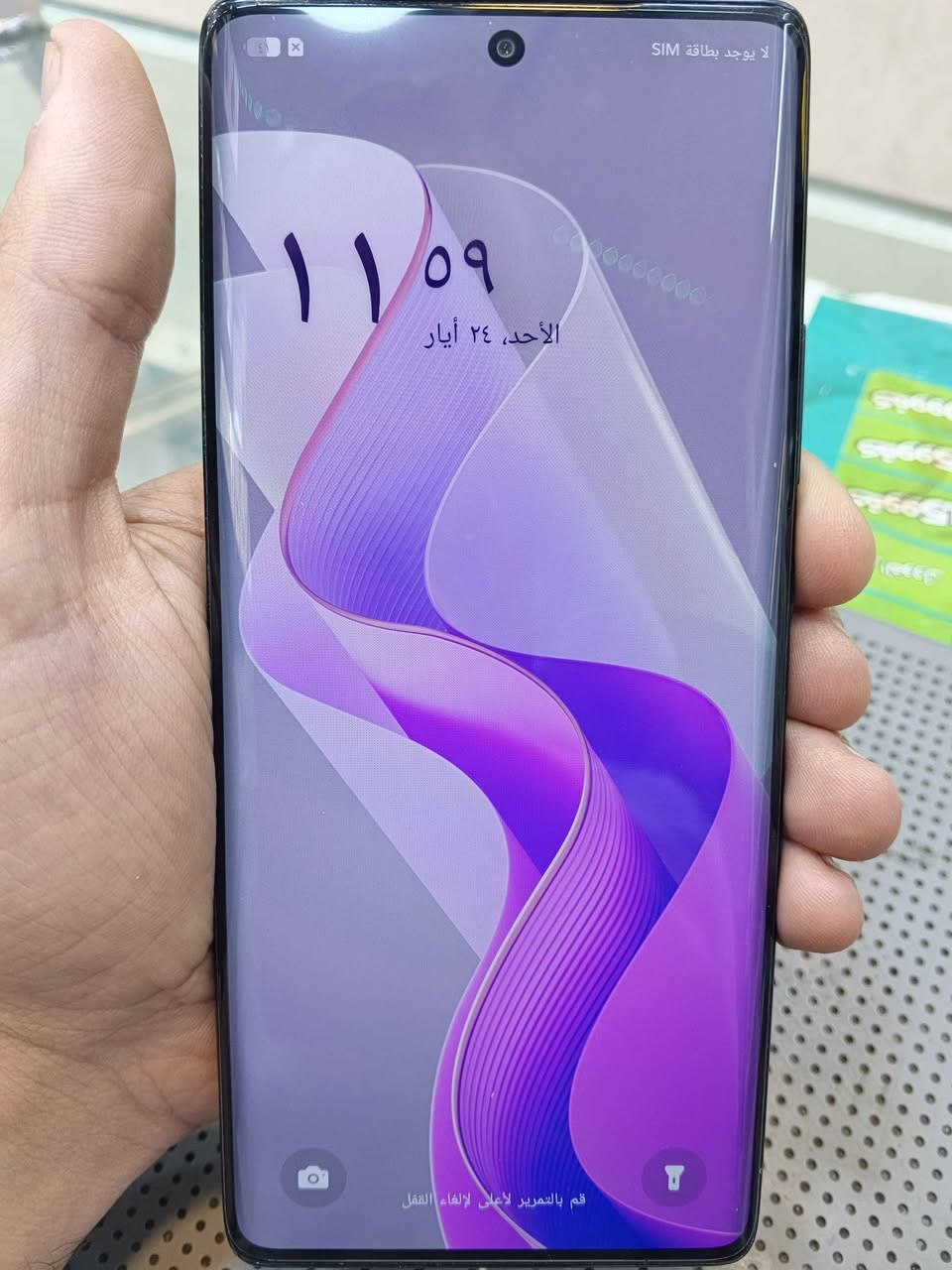 ذاكره 256 جهاز بدون ملحقات نظيف ما مفتوح خالي من المشاكل موصل, نينوى


**إذا كنت صاحب هذا الإعلان وتريد حذفه لأي سبب، رجاءا أرسل رسالة إلى الدعم الفني**