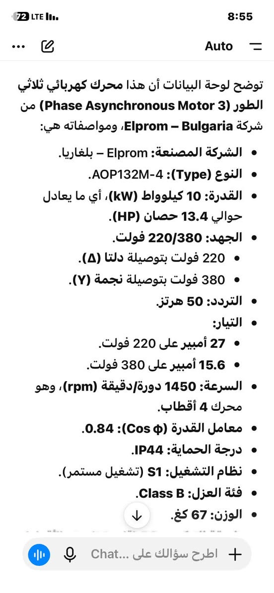 ماطور الصنع بلغاري باب اول القديم لوك بالكارتون مامشتغل وع الفحص ملف نحاس تفاصيل بالمنشور

بغداد


**إذا كنت صاحب هذا الإعلان وتريد حذفه لأي سبب، رجاءا أرسل رسالة إلى الدعم الفني**