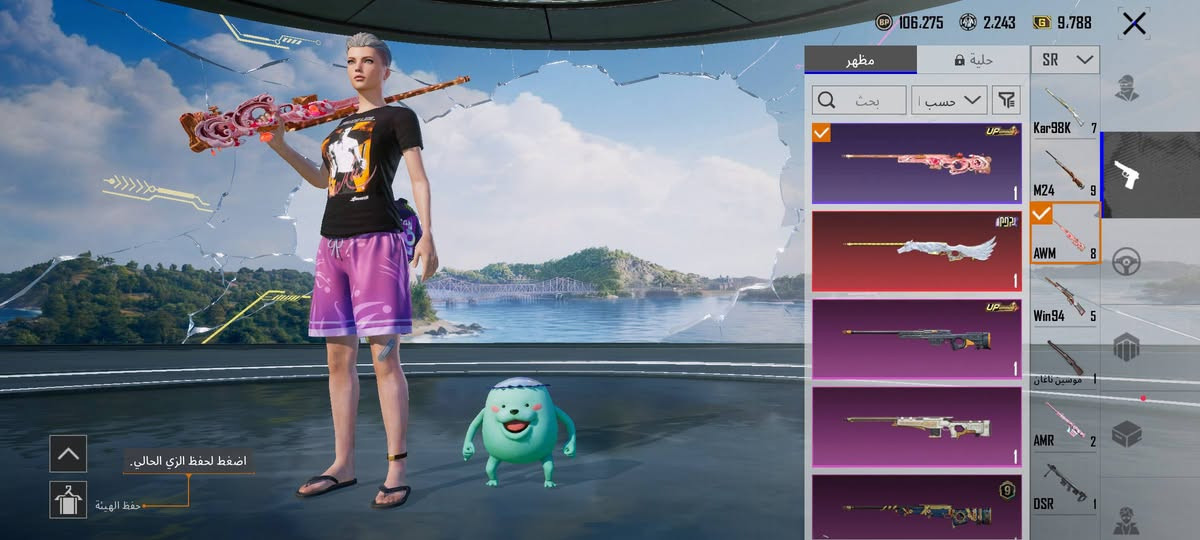 السلام عليكم حساب ببجي للبيع سعره 300 عنوان بغداد مدينه الصدر ابيع وجه لوجه فقط. تواصل واتساب ***********
