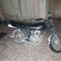 السعر خاص • الهندر امحجر