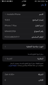 ايفون 7 بلاس ذاكرة 128 الضهر والشاصي الف شخط بيهن شاشة خيارين بطارية ت...