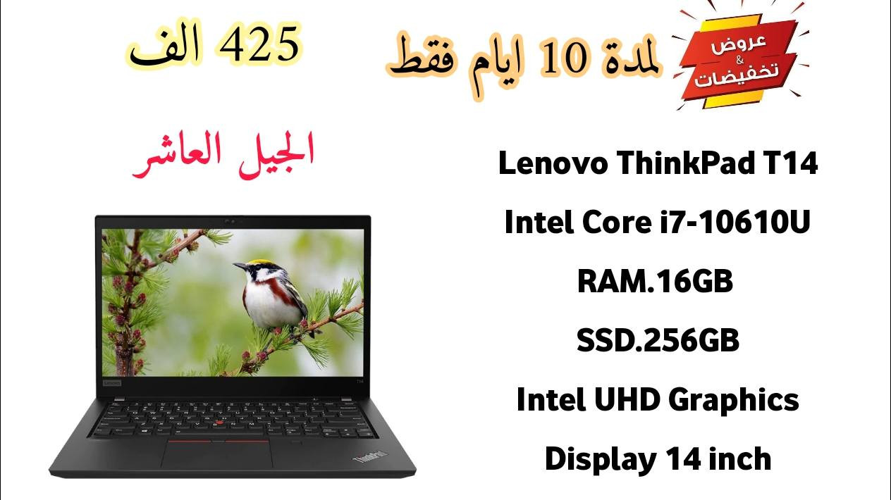 📢 عرض خاص  باقي 2 يوم فقط –لتخفيض أسعار 🔥

باقي  2 يوم لتخفيض الاسعار 

السلام عليكم ورحمة الله وبركاته 🌟
تم تخفيض الأسعار على أغلب أنواع اللابتوبات لفترة محدودة، لا تفوّت الفرصة 💻👇
💻 متوفر حالياً مجموعة قوية من اللابتوبات:
✅ مستعمل أوروبي نضيف جداً – نسبة نظافة عالية

🆕 جديد وارد شرق أوسط – كفالة رسمية
🎯 مواصفات كل جهاز مذكورة بالتفصيل داخل الصور
💬 محتار بالاختيار؟ راسلني وأساعدك تختار الأنسب إلك حسب استخدامك

🛡️ ضمان أسبوع كامل

🧩 قطع أصلية ومضمونة 100%
🚗 توصيل إلى جميع محافظات العراق

📲 للتواصل:
📞 واتساب / خاص: ***********
📞 اتصال مباشر: ***********

📢 الكمية محدودة والعرض فقط 10 أيام — الحق قبل لا تخلص الأجهزة!
#عروض_ياسر
#ياسر_للحاسبات
#تخفيضات
#لابتوبات
#توصيل_لكل_العراق
