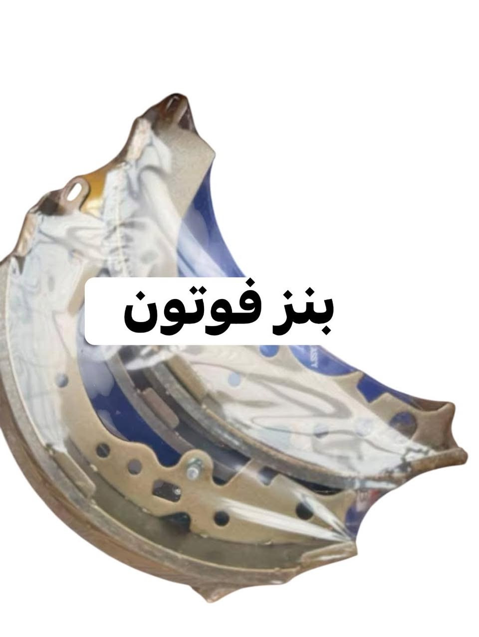 الحمدالله توفرت جميع ادوات الصيني 
جمبي _هايسه _فوتون _H1_H2

توصيل لجميع محافظات العراق 
للتواصل واتساب ***********
او مراسله الصفحه
