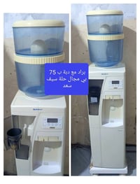 مستعجل • الاسعار بالصور • حلة سيف سعد