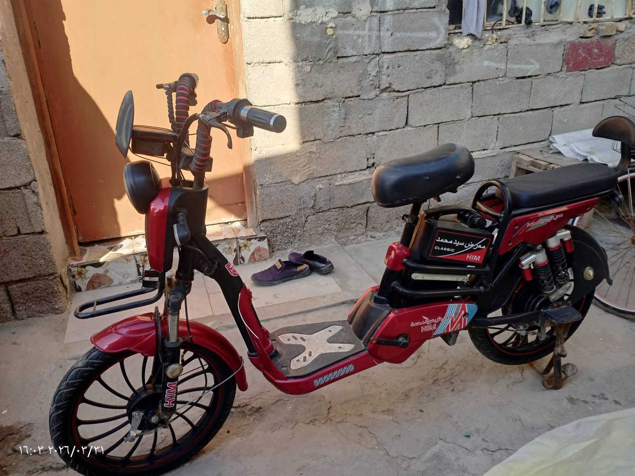 السلام عليكم دراجه شحن بطارياته تعبانه
الماشه مفروكه اثر حادث 

الدراجه متروكة حاليا 

السعر 250 الف وبيها مجال

وصلها موجود 
مكاني التنومه


**إذا كنت صاحب هذا الإعلان وتريد حذفه لأي سبب، رجاءا أرسل رسالة إلى الدعم الفني**