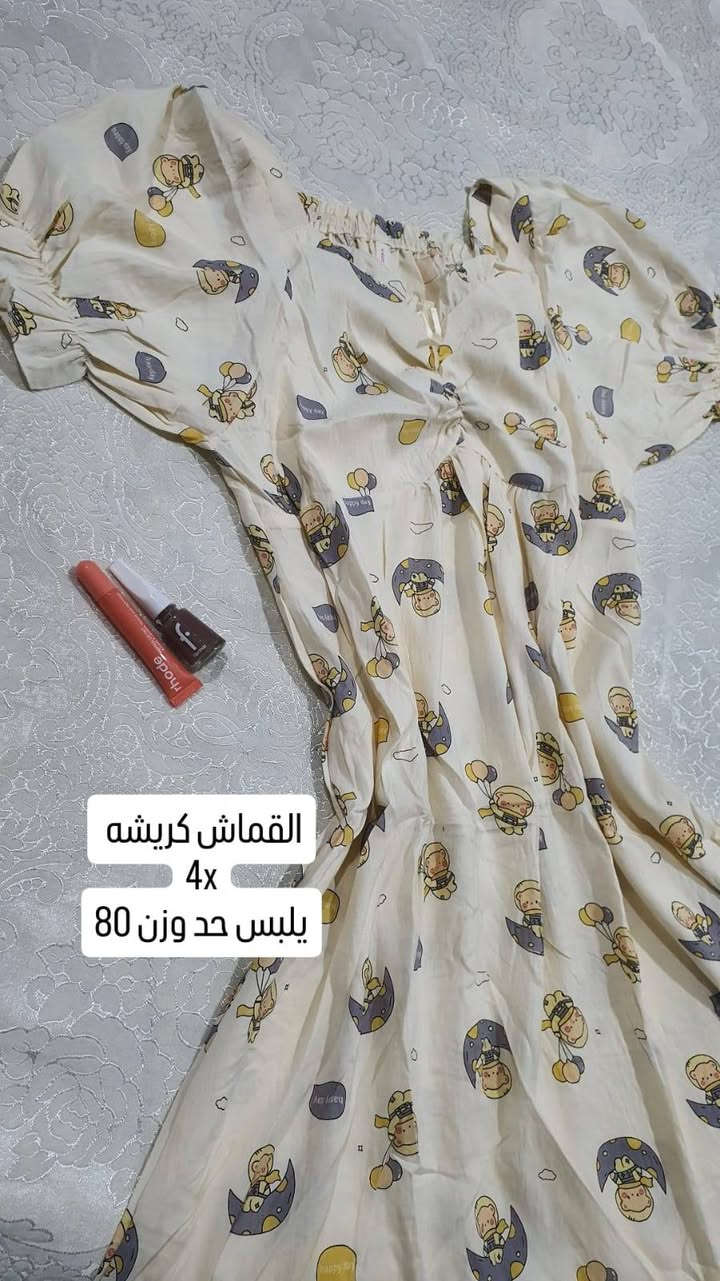 دشداشه قصيره
القماش كريشه
السعر /8
.
.
.
#دشداشه_قصيره #اكسبلور


**إذا كنت صاحب هذا الإعلان وتريد حذفه لأي سبب، رجاءا أرسل رسالة إلى الدعم الفني**