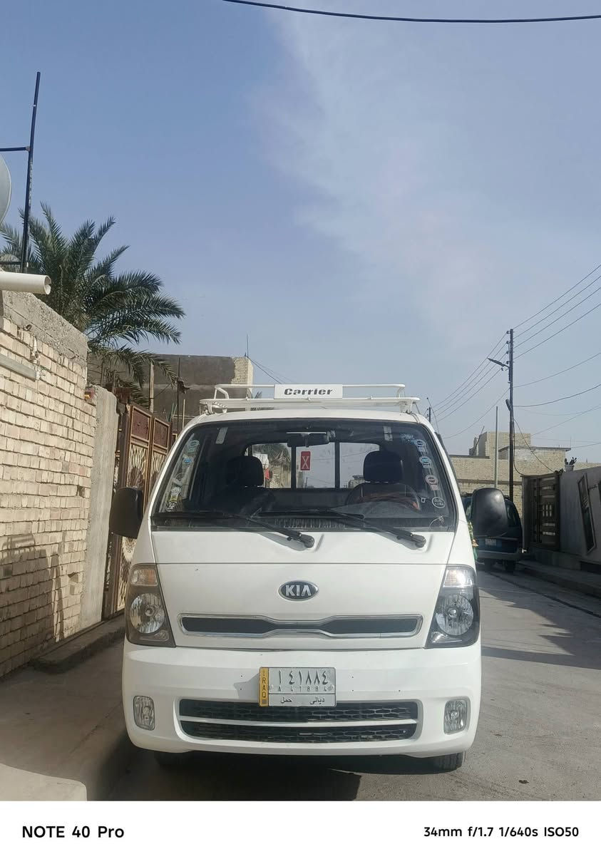 السلام عليكم للبيع سيارة كيا حمل موديل 2016رقم ديالى سنويه جديده مكينه كير خير من الله كشر كلش نضيف السعر 110 وبينه مجال بسيط الرقم ***********
