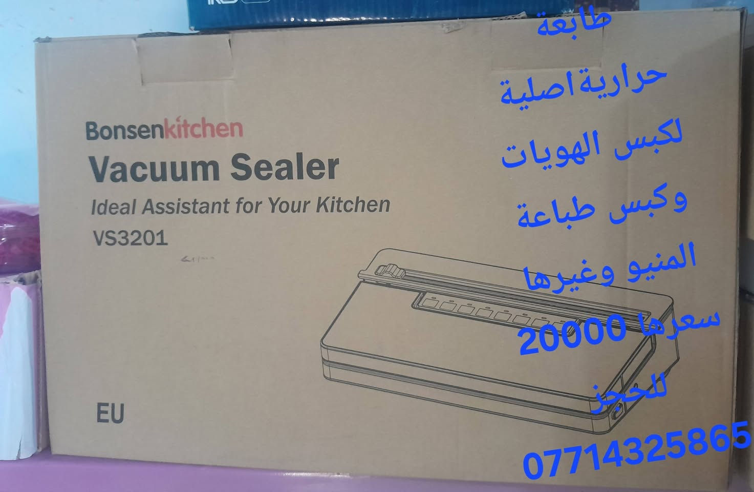 من رخصة الادمن
للحجز ***********
