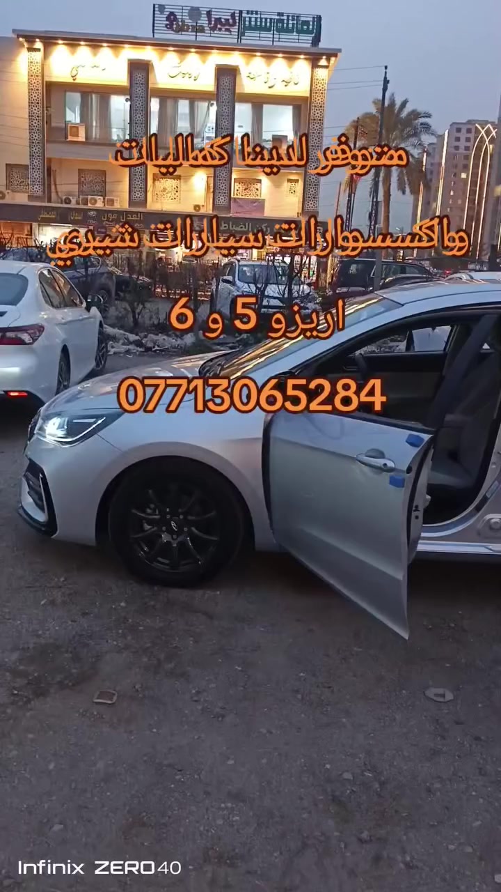 العنوان بغداد حي الحسين مقابل محطة وقود حي العامل مجاور زنود الست حلوياتي بلتقاطع
