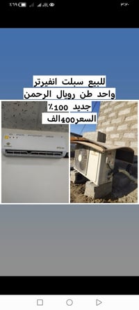 07868465324 07512514133